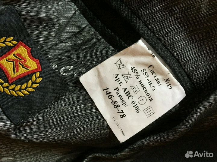 Школьный костюм д/мальчика р.146 (11-12лет)