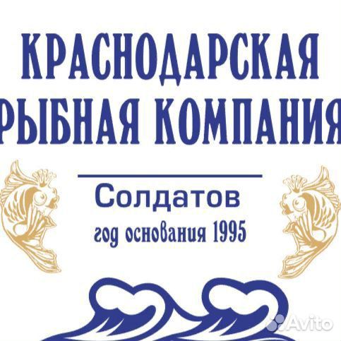 Начальник службы безопасности