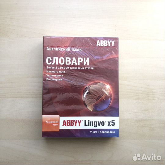 PC DVD abbyy Lingvo x5 Словари