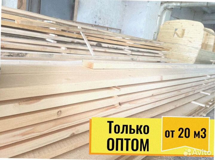 Пиломатериал Лиственница сухая камерная