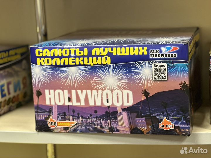 Салюты И фейерверки