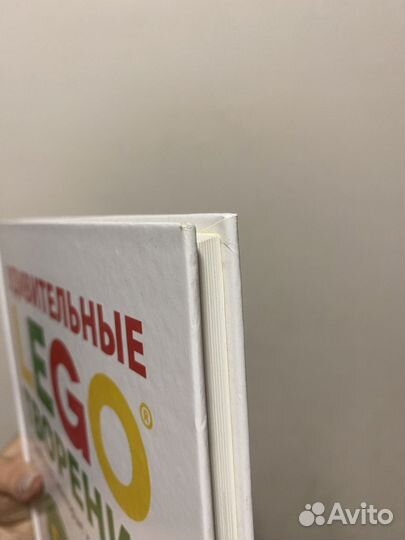 Книга Lego творения инструкции
