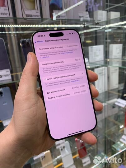 iPhone 16 Pro, 512 ГБ