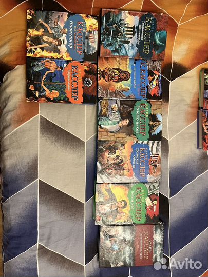 Книги Клайва Касслера