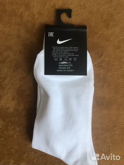 Носки мужские