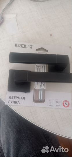 Дверные ручки