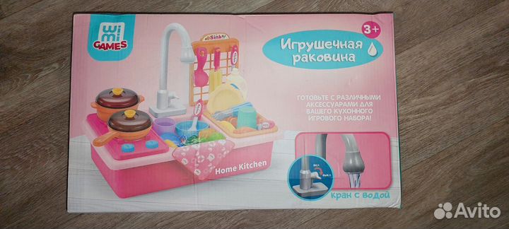 Игрушки пакетом