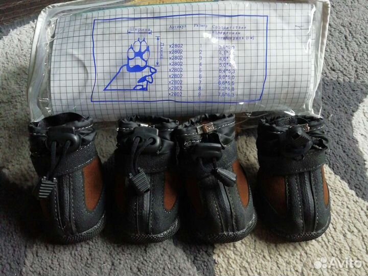 Сапожки для собаки