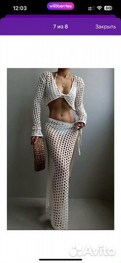 Комплект пляжный вязаный