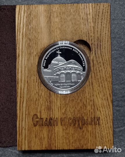Монета Камерун 2016 Иисус Христос Серебро