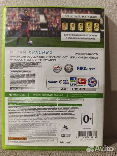 Fifa 16 xbox 360