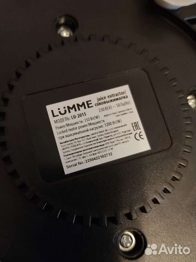 Соковыжималка lumme