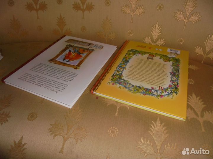 Сказки с илл. В.Челака Малыш 2020 г