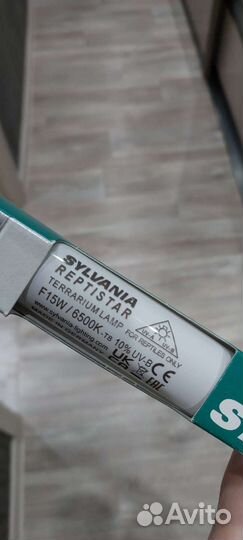 Уф лампа для рептилий