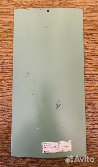 Златоустовская гравюра 1988г винтаж СССР