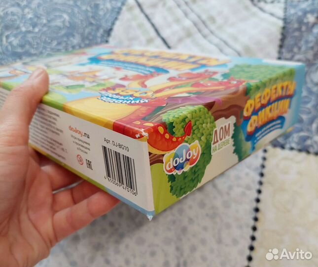 Настольная игра 