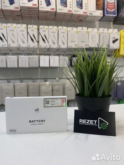 Ремонт телефонов Rezet ТЦ 