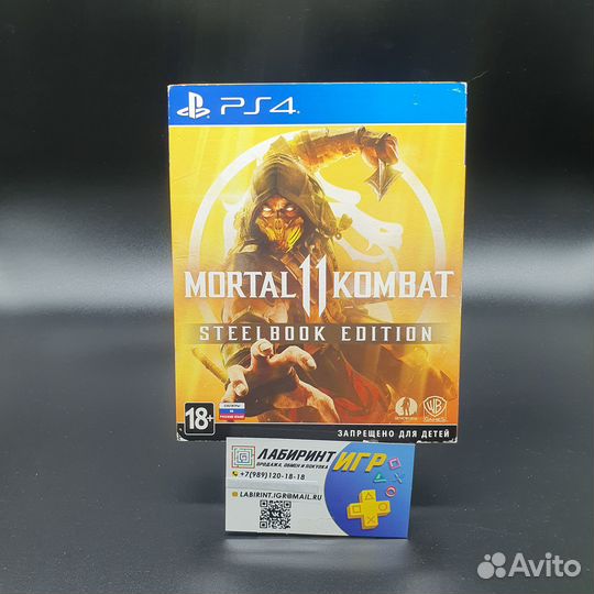Mortal Kombat ps4 / ps5