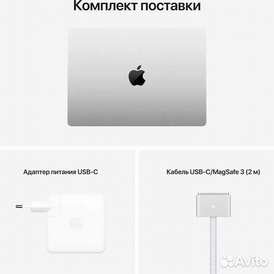MacBook Pro 14”,16 гб,512 гб SSD, серебристый 2021