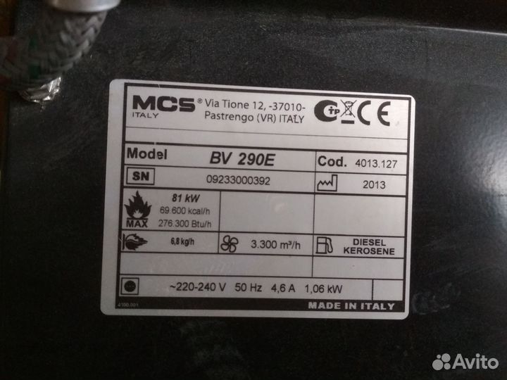 Тепловая пушка непрямого нагрева master BV 290 E