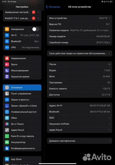 iPad pro 11 2021 m1 128gb