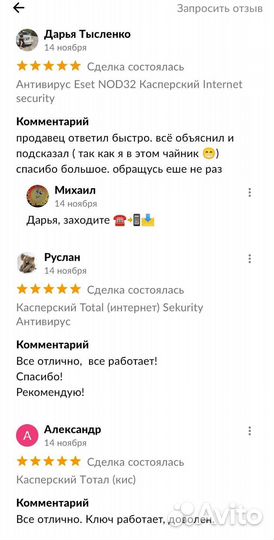 MS Office 365, офис 2019, 2021 ключ