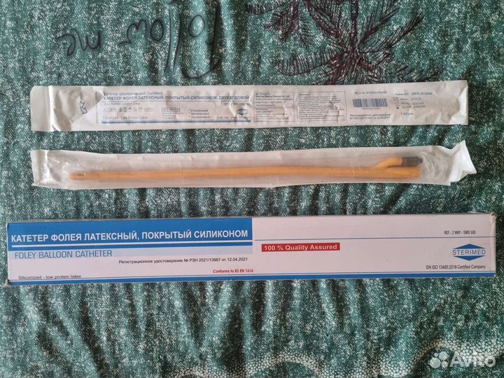 Катетеры фолея