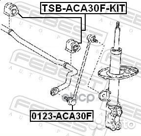 Тяга стабилизатора передняя 0123ACA30F Febest