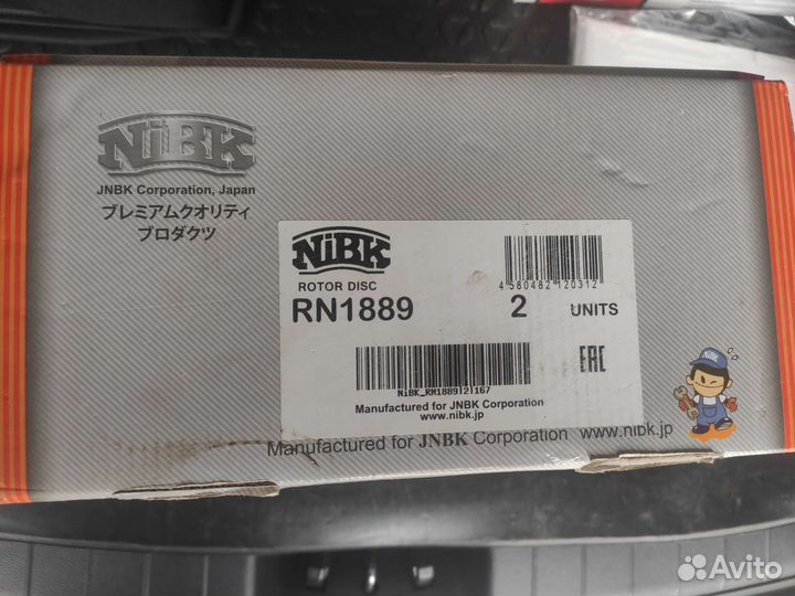 Диск Тормозной Задний Ssang Yong Nibk Rn1889