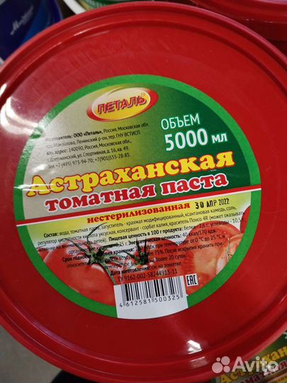 Паста томатная Астраханская 5 л