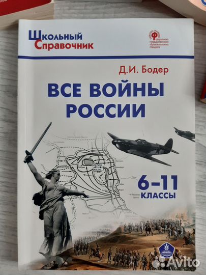 Подготовка к ЕГЭ