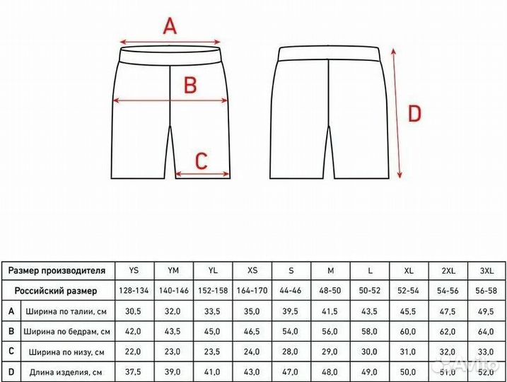 Шорты спортивные Under Armour L