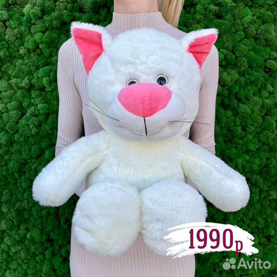 Мягкие игрушки с доставкой по Саратову и Энгельсу