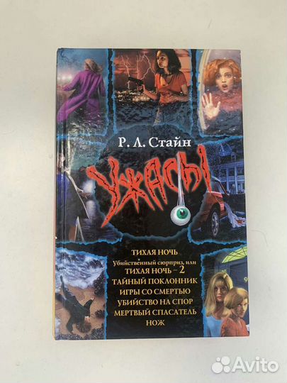 Много разных книг