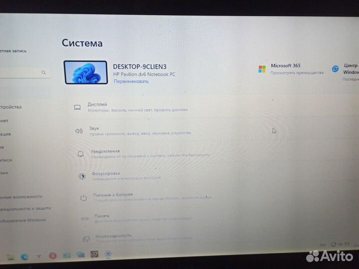Hp pavilion dv6 на запчасти