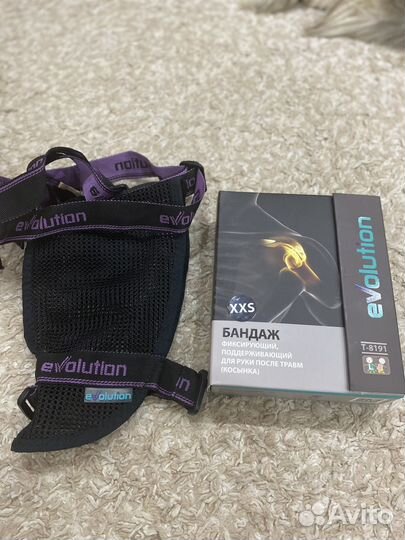 Бандаж для руки косынка