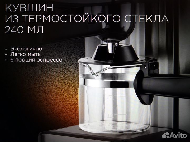 Кофеварка Redmond RCM-M1523 Новая Гарантия год