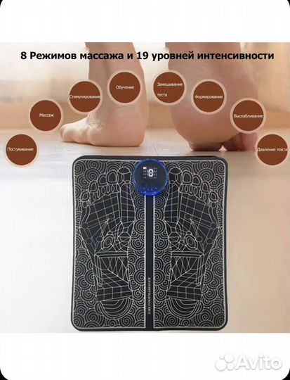 Массажер для тела электрический коврик