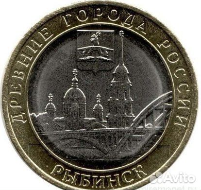 Монета 10р. бим г.Рыбинск 2023г-65р