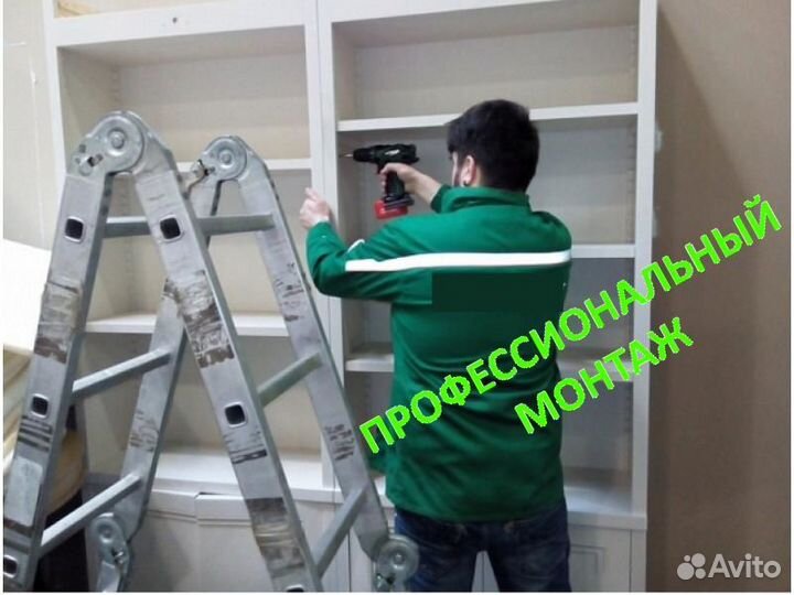 Торговые витрины