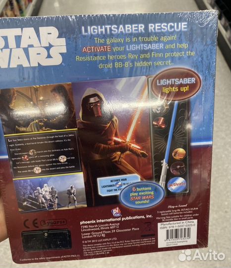 Интерактивная книга Lightsaber Rescue