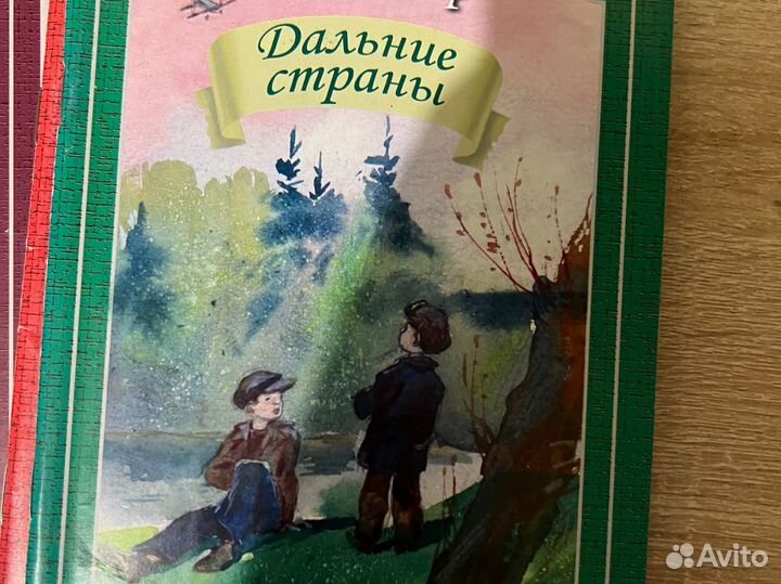 Книги детские