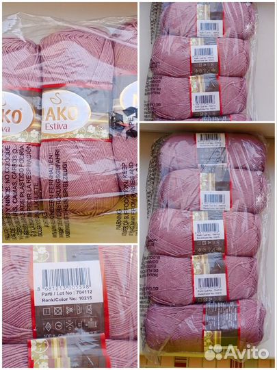 Пряжа для вязания