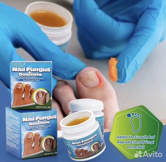 Средство от грибка ногтей Sumifun Nail Fungus Oint