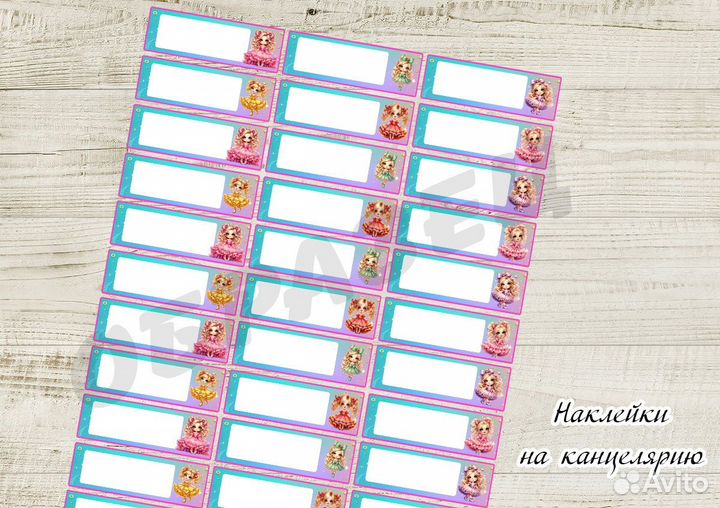 Таблица умножения, расписание уроков, закладки