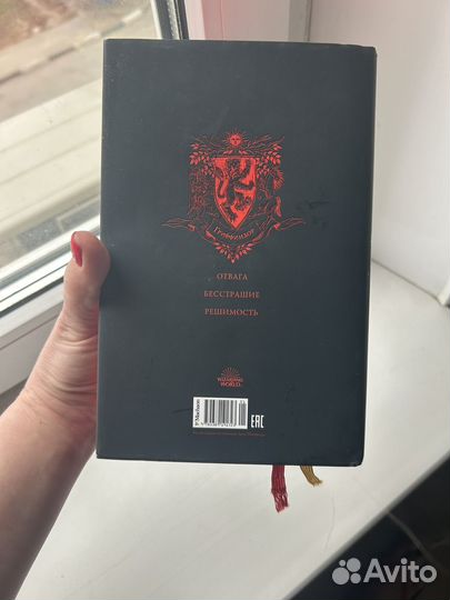 Гарри Поттер и орден феникса. Махаон