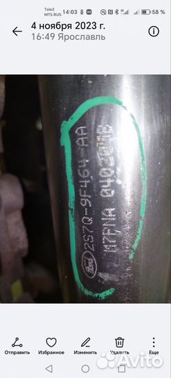 Турбина с коллектором и охладителем