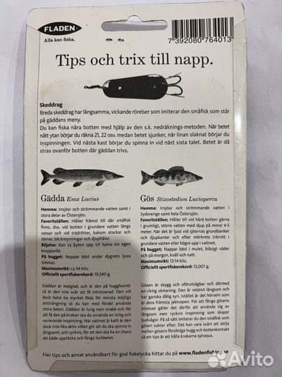 Набор воблеров и блесен