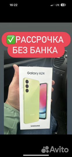Samsung Galaxy A24, 6/128 ГБ