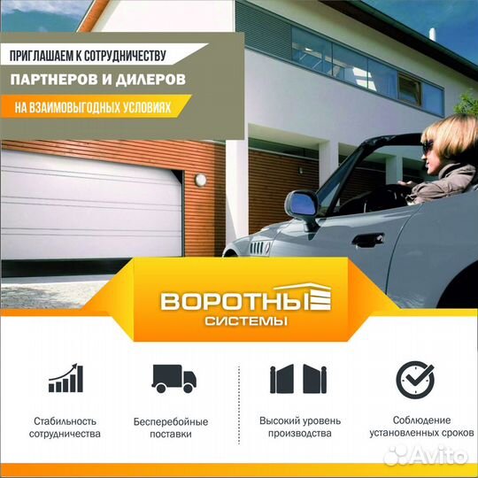 Роллеты, рольвора, рольставни